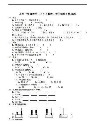 数学游戏题目及答案,解题技巧与答案解析(图3)