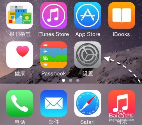 苹果手机下游戏下不了,揭秘原因及解决方案(图3) 苹果手机下游戏下不了,揭秘原因及解决方案(图3)
