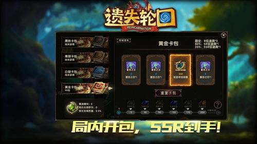 1588游戏平台官网,打造指尖竞技盛宴(图3) 1588游戏平台官网,打造指尖竞技盛宴(图3)