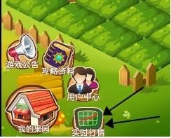 像淘金农场的赚钱游戏,轻松赚钱的虚拟淘金之旅(图3) 像淘金农场的赚钱游戏,轻松赚钱的虚拟淘金之旅(图3)