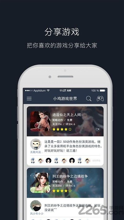 小鸡游戏厅下载,尽享欢乐时光(图2) 小鸡游戏厅下载,尽享欢乐时光(图2)
