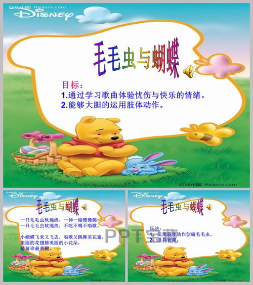 小班音乐游戏蝴蝶找花,花间寻乐趣——小班音乐游戏体验(图3) 小班音乐游戏蝴蝶找花,花间寻乐趣——小班音乐游戏体验(图3)