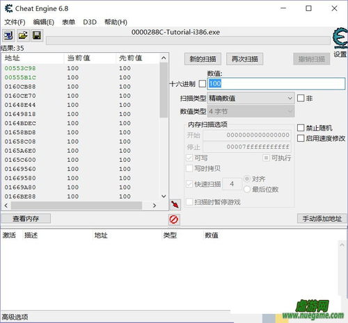 网页游戏如何修改数据,数据修改背后的奥秘与技巧(图2) 网页游戏如何修改数据,数据修改背后的奥秘与技巧(图2)