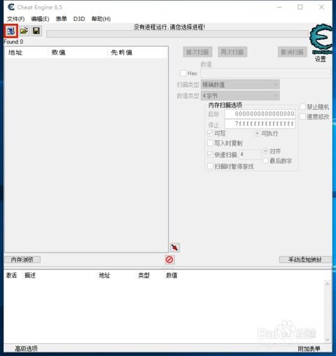 网页游戏如何修改数据,数据修改背后的奥秘与技巧(图1) 网页游戏如何修改数据,数据修改背后的奥秘与技巧(图1)
