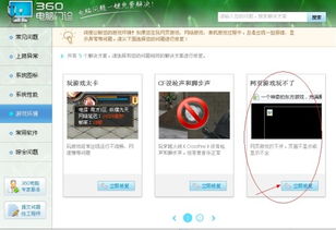 网页游戏如何修改数据,数据修改背后的奥秘与技巧(图3) 网页游戏如何修改数据,数据修改背后的奥秘与技巧(图3)