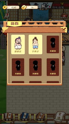 能长期玩的游戏,探索能陪伴一生的经典游戏之旅(图3)
