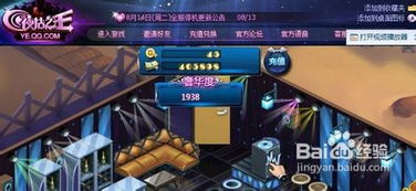 夜店好玩游戏,好玩游戏尽享欢乐时光(图3) 夜店好玩游戏,好玩游戏尽享欢乐时光(图3)
