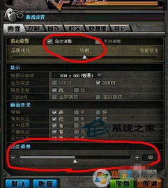 游戏里怎么调烟雾头,游戏烟雾头生成技巧解析(图1) 游戏里怎么调烟雾头,游戏烟雾头生成技巧解析(图1)