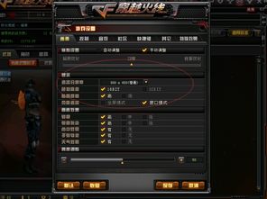游戏里怎么调烟雾头,游戏烟雾头生成技巧解析(图3) 游戏里怎么调烟雾头,游戏烟雾头生成技巧解析(图3)