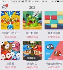 同桌游戏跟好友玩不了,好友为何无法一起畅玩?揭秘兼容性问题(图1) 同桌游戏跟好友玩不了,好友为何无法一起畅玩?揭秘兼容性问题(图1)