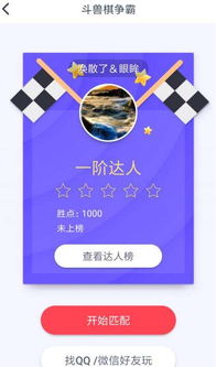同桌游戏跟好友玩不了,好友为何无法一起畅玩?揭秘兼容性问题(图2) 同桌游戏跟好友玩不了,好友为何无法一起畅玩?揭秘兼容性问题(图2)