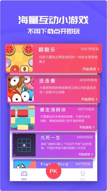 同桌游戏跟好友玩不了,好友为何无法一起畅玩?揭秘兼容性问题(图3) 同桌游戏跟好友玩不了,好友为何无法一起畅玩?揭秘兼容性问题(图3)