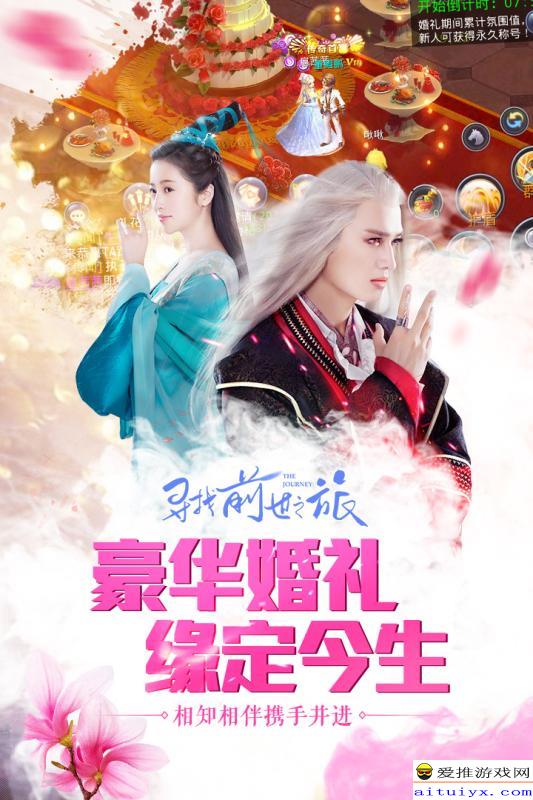 寻找前世之旅的游戏,探寻前世之旅游戏深度解析(图1) 寻找前世之旅的游戏,探寻前世之旅游戏深度解析(图1)