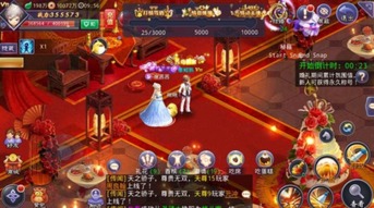 寻找前世之旅的游戏,探寻前世之旅游戏深度解析(图3) 寻找前世之旅的游戏,探寻前世之旅游戏深度解析(图3)