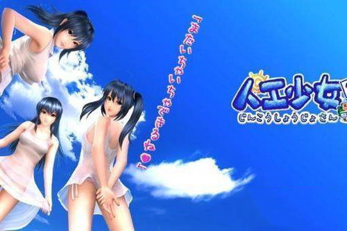 手机版人工少女游戏,开启甜蜜恋爱之旅(图1) 手机版人工少女游戏,开启甜蜜恋爱之旅(图1)