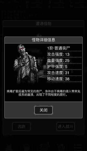 活下去游戏武器大全,解锁生存利器(图3) 活下去游戏武器大全,解锁生存利器(图3)