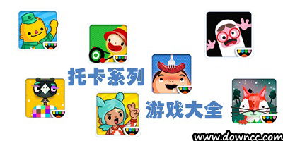 托卡游戏系列有哪些,探索无尽奇幻世界的冒险之旅(图1) 托卡游戏系列有哪些,探索无尽奇幻世界的冒险之旅(图1)