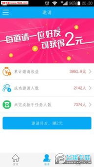 欢乐钻游戏赚钱攻略,轻松解锁财富之门(图2) 欢乐钻游戏赚钱攻略,轻松解锁财富之门(图2)