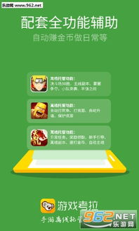 可以破解游戏的应用,探索破解应用背后的奥秘(图3) 可以破解游戏的应用,探索破解应用背后的奥秘(图3)