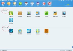 可以破解游戏的应用,探索破解应用背后的奥秘(图2) 可以破解游戏的应用,探索破解应用背后的奥秘(图2)