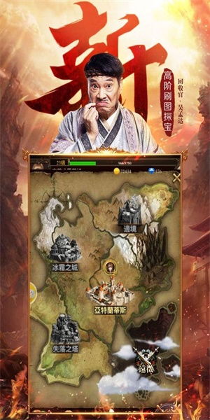 达叔传奇正版游戏,穿越时空的冒险之旅(图2) 达叔传奇正版游戏,穿越时空的冒险之旅(图2)