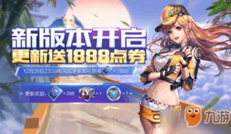 游戏实名制大全,全面解读我国游戏行业实名制政策(图2) 游戏实名制大全,全面解读我国游戏行业实名制政策(图2)