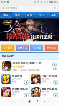 啪啪游戏厅ipad版,体验啪啪游戏厅iPad版全新乐趣(图2) 啪啪游戏厅ipad版,体验啪啪游戏厅iPad版全新乐趣(图2)