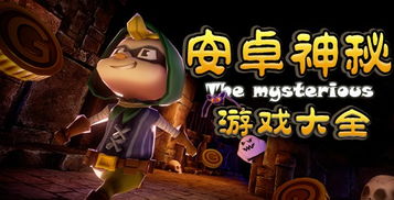小说排行榜 (图2) 小说排行榜 (图2)