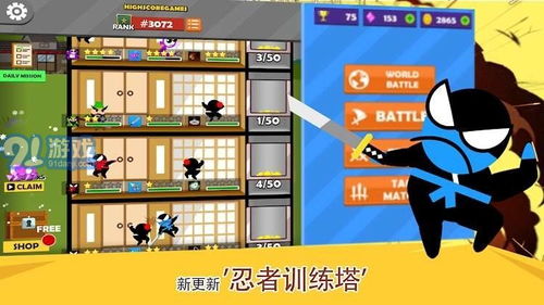 猿辅导安卓平板下载 (图2) 猿辅导安卓平板下载 (图2)