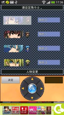 绿色兵团单机游戏下载 (图3) 绿色兵团单机游戏下载 (图3)