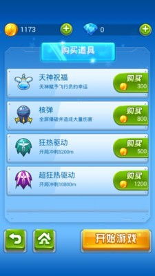 游戏开发商大亨手游免费下载安装 (图3) 游戏开发商大亨手游免费下载安装 (图3)