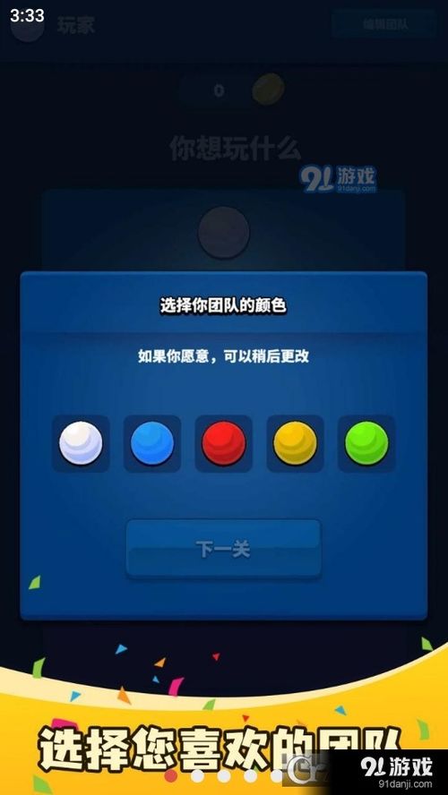 安卓弹窗 (图3) 安卓弹窗 (图3)