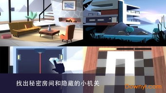 游戏 王牌女特工攻略,成为战场精英(图3) 游戏 王牌女特工攻略,成为战场精英(图3)