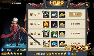 什么大陆游戏,揭开未知游戏世界的奇幻之旅(图2) 什么大陆游戏,揭开未知游戏世界的奇幻之旅(图2)