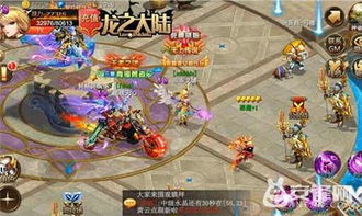 什么大陆游戏,揭开未知游戏世界的奇幻之旅(图3) 什么大陆游戏,揭开未知游戏世界的奇幻之旅(图3)