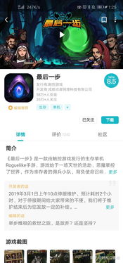 比较污的手机单机游戏,盘点那些让人“污力全开”的单机游戏(图3) 比较污的手机单机游戏,盘点那些让人“污力全开”的单机游戏(图3)