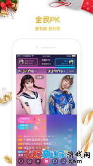 花椒如何手机直播游戏,手机游戏直播新体验(图2)