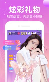 花椒如何手机直播游戏,手机游戏直播新体验(图1)