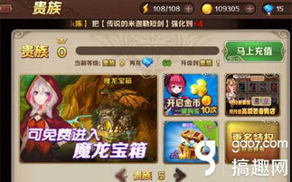 贵族游戏全文免费阅读,权谋巅峰的华丽对决(图2) 贵族游戏全文免费阅读,权谋巅峰的华丽对决(图2)