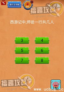 最jong游戏2答案,揭秘隐藏在谜题背后的惊险冒险(图3) 最jong游戏2答案,揭秘隐藏在谜题背后的惊险冒险(图3)