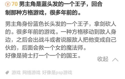 问题图片带字游戏,探索文字与图像的奇妙融合之旅(图1)