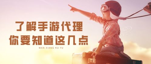 游戏为什么需要代理,解锁畅玩体验的秘密通道(图2)