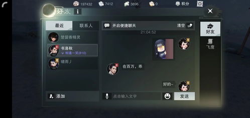 玩过网易游戏就能贷款,游戏成就助力贷款新体验(图3)