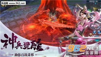 画质好的仙侠游戏,高清画质仙侠游戏巅峰之作(图2) 画质好的仙侠游戏,高清画质仙侠游戏巅峰之作(图2)