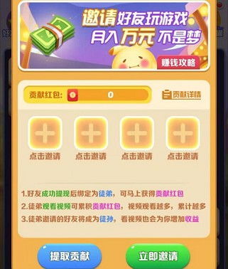 可赚钱的游戏有哪些,财富增值两不误(图2) 可赚钱的游戏有哪些,财富增值两不误(图2)