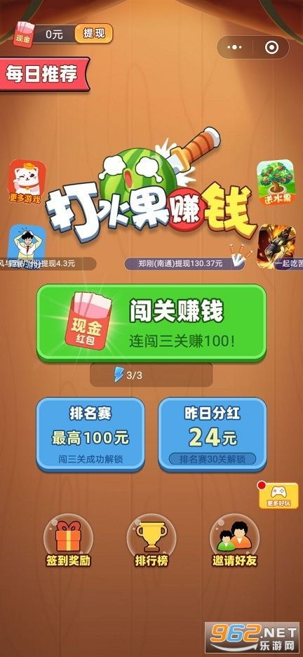 可赚钱的游戏有哪些,财富增值两不误(图1) 可赚钱的游戏有哪些,财富增值两不误(图1)
