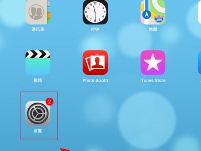 输入密码解锁屏幕游戏,解锁屏幕的神秘游戏之旅(图3)