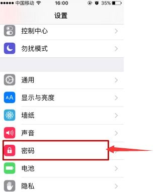 输入密码解锁屏幕游戏,解锁屏幕的神秘游戏之旅(图2)