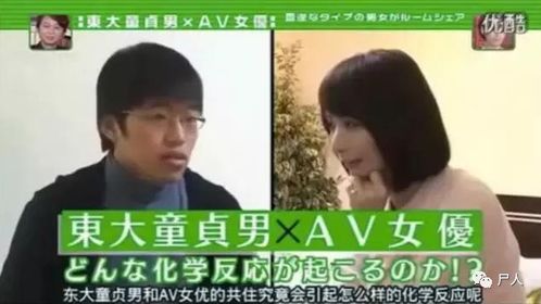 日本变态父女综艺游戏,日本变态综艺游戏大揭秘(图3)