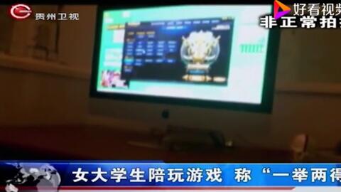 游戏陪玩线下价格,体验与价值的完美融合(图2)